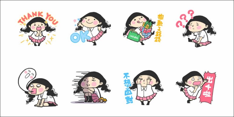 LINE購物 × 少女心。(圖 / 翻攝自LINE貼圖小舖) LINE購物 × 少女心。(圖 / 翻攝自LINE貼圖小舖)