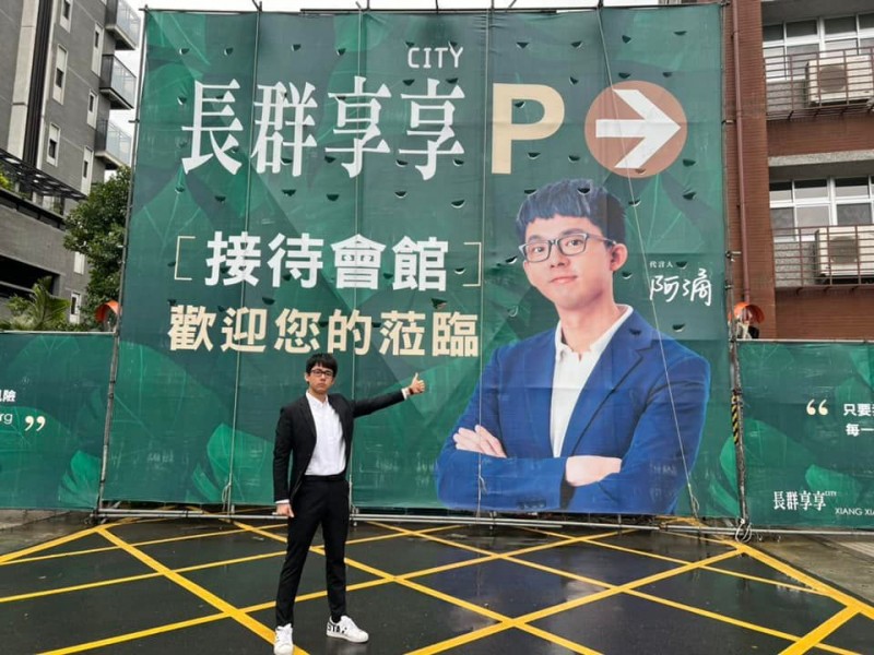 阿滴首次代言房地產,事實私下精通理財的他正打開一扇新的窗,阿滴表示對房地產也很有興趣。(圖/翻攝自阿滴臉書) 阿滴首次代言房地產,事實私下精通理財的他正打開一扇新的窗,阿滴表示對房地產也很有興趣。(圖/翻攝自阿滴臉書)
