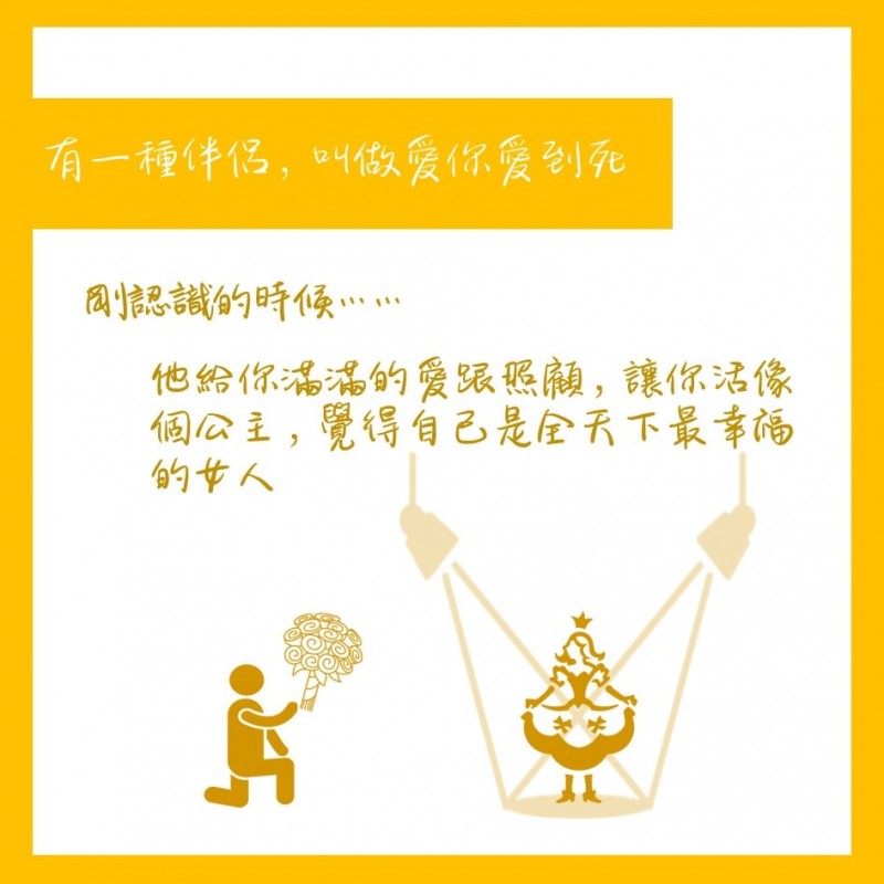 1(圖/創傷、發展與療癒提供) 1(圖/創傷、發展與療癒提供)