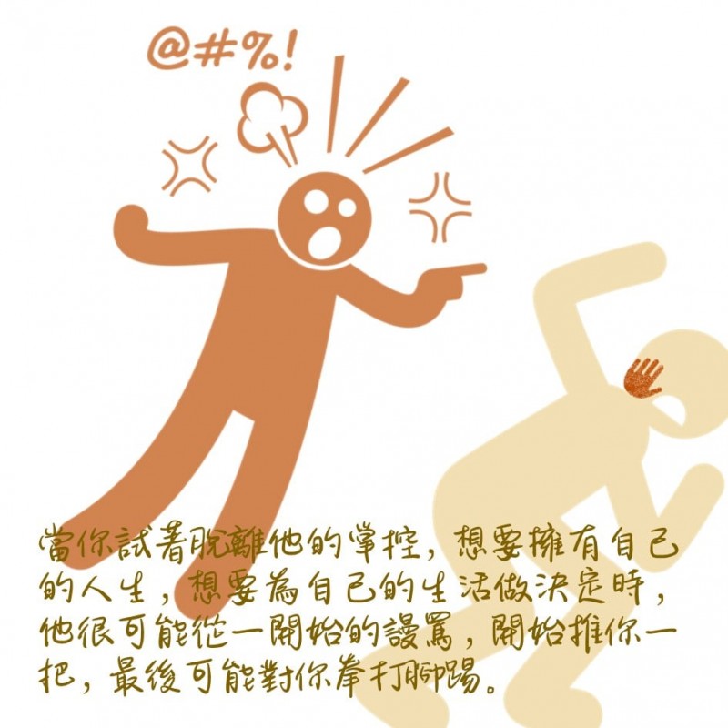 3(圖/創傷、發展與療癒提供) 3(圖/創傷、發展與療癒提供)