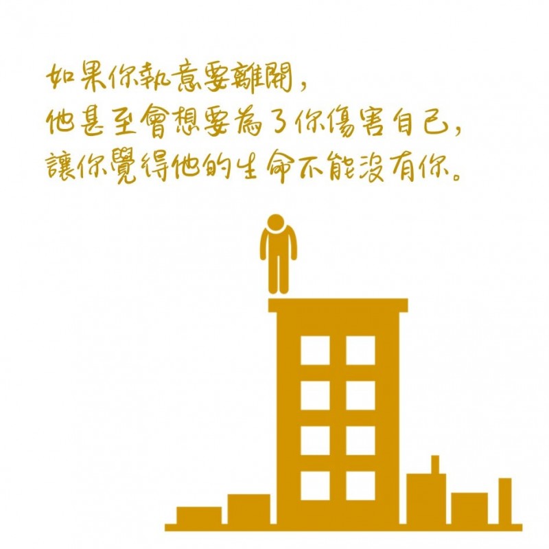 5(圖/創傷、發展與療癒提供) 5(圖/創傷、發展與療癒提供)