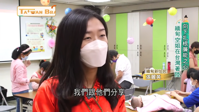 緬甸新住民張麗英。(圖/我們一家人Taiwan Bravo節目提供) 緬甸新住民張麗英。(圖/我們一家人Taiwan Bravo節目提供)