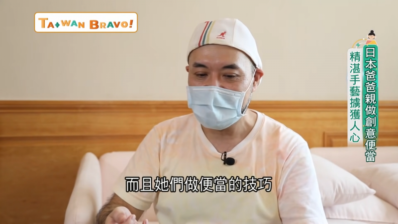 日本新住民池田裕介。(圖/我們一家人Taiwan Bravo節目提供) 日本新住民池田裕介。(圖/我們一家人Taiwan Bravo節目提供)