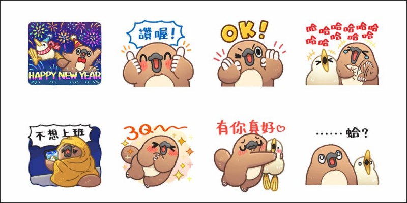 LINE TV × 不友善的奇妙動物。（圖 / 翻攝自LINE貼圖小舖）