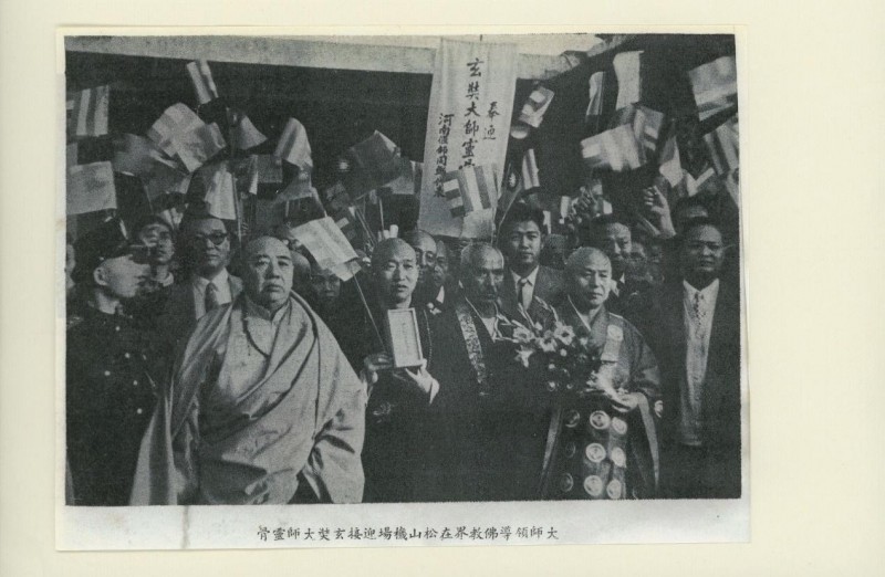 大師在松山機場迎請玄奘大師靈骨。(作者提供)
