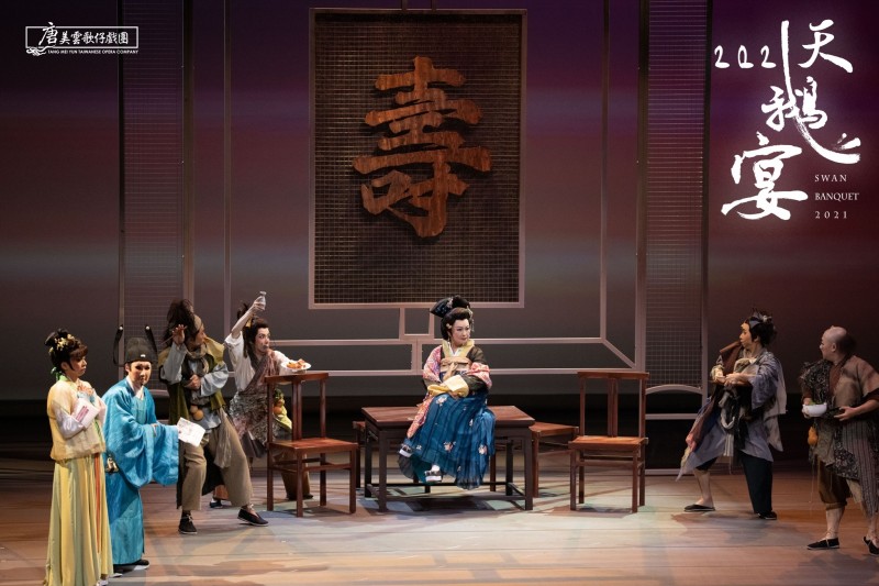 唐美雲劇團《天鵝宴》,戴君芳重新詮釋,由唐美雲、小咪、許秀年、王金櫻「大四喜」華麗演出。(唐美雲歌仔戲團粉專) 唐美雲劇團《天鵝宴》,戴君芳重新詮釋,由唐美雲、小咪、許秀年、王金櫻「大四喜」華麗演出。(唐美雲歌仔戲團粉專)