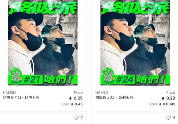 (圖/網路溫度計提供) (圖/網路溫度計提供)