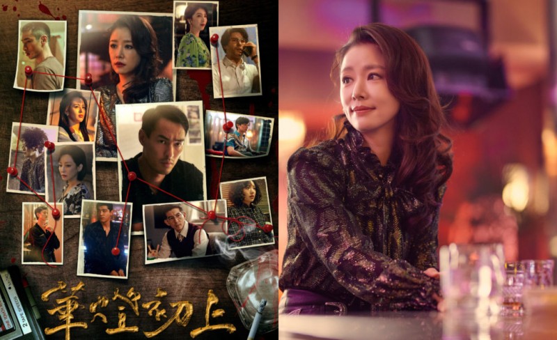 Netflix《華燈初上3》第三季。(圖/少女心文室提供) Netflix《華燈初上3》第三季。(圖/少女心文室提供)