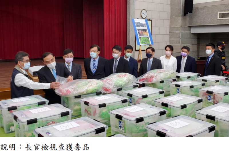 20220325-張靜案長官檢視查獲毒品。(作者提供) 20220325-張靜案長官檢視查獲毒品。(作者提供)