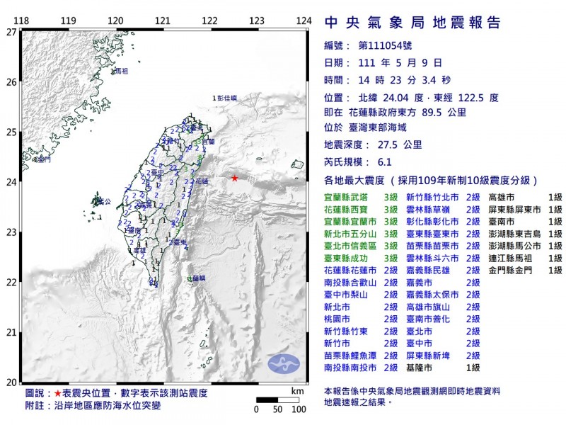 (圖/取自中央氣象局) (圖/取自中央氣象局)