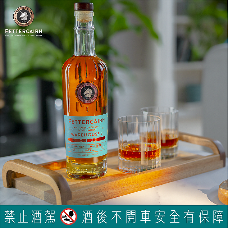 費特肯的16年為承載了酒廠巧思之作,每年在橡木桶的使用、酒精濃度以及相對應的自然美麗酒色都令人期待。 費特肯的16年為承載了酒廠巧思之作,每年在橡木桶的使用、酒精濃度以及相對應的自然美麗酒色都令人期待。
