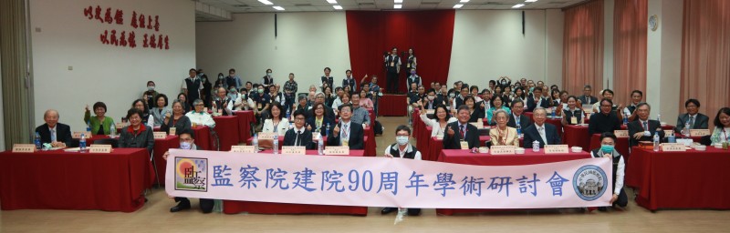 監察權因有糾正糾舉之權,有時候會在行政作為之中,提出監察意見。學界曾有「監察權是事後權」之說,以約束監察權之行使。(作者提供) 監察權因有糾正糾舉之權,有時候會在行政作為之中,提出監察意見。學界曾有「監察權是事後權」之說,以約束監察權之行使。(作者提供)