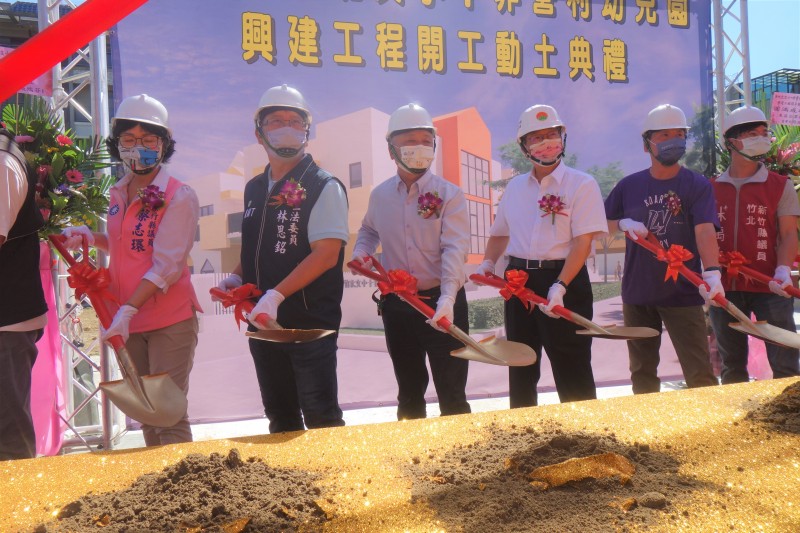 新竹縣長楊文科(右三)開工儀式,文小十非營立幼兒園預計明年7月完工。(圖/新竹縣政府提供) 新竹縣長楊文科(右三)開工儀式,文小十非營立幼兒園預計明年7月完工。(圖/新竹縣政府提供)