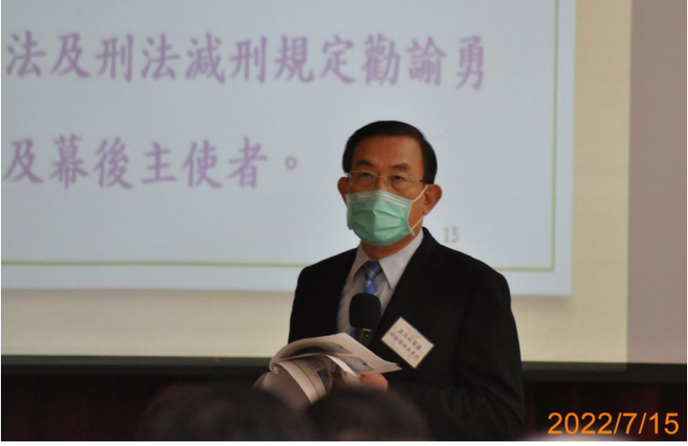 20220727-引用2022/7/15最高檢新聞稿,邢泰釗宣講《選舉查察工作重點》。(作者提供) 20220727-引用2022/7/15最高檢新聞稿,邢泰釗宣講《選舉查察工作重點》。(作者提供)
