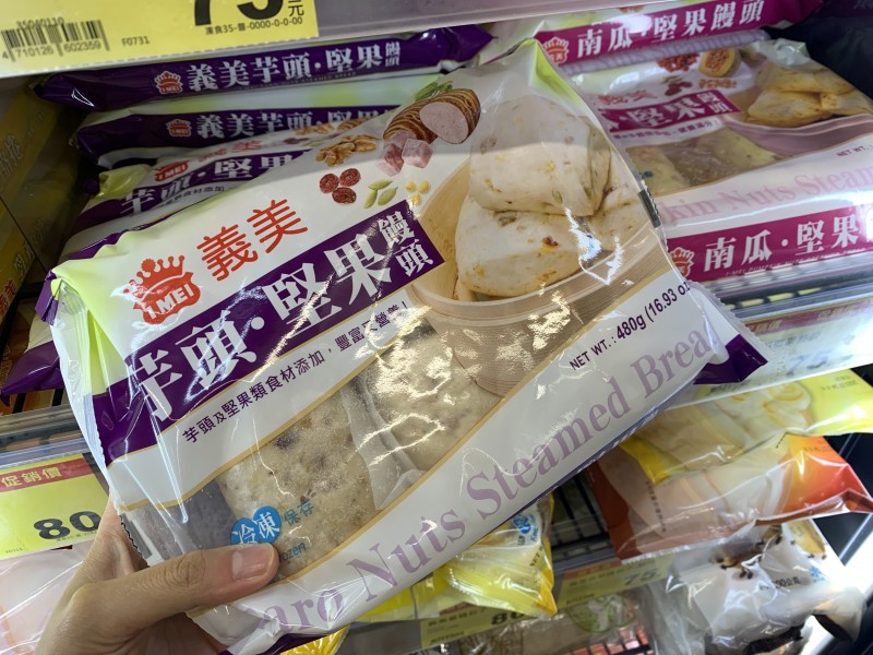 全聯美食推薦:芋頭堅果饅頭(資料照/梁溶珈攝) 全聯美食推薦:芋頭堅果饅頭(資料照/梁溶珈攝)