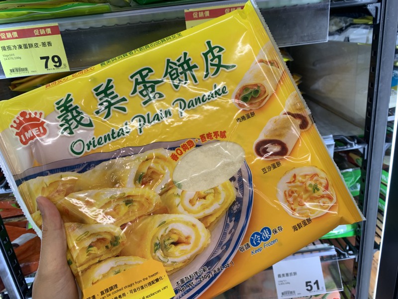 全聯美食推薦:義美蛋餅(資料照/梁溶珈攝).jpg 全聯美食推薦:義美蛋餅(資料照/梁溶珈攝).jpg