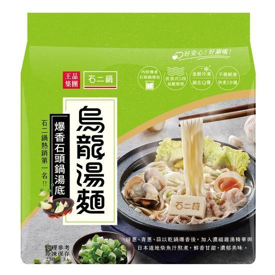 (圖/取自全聯官網) (圖/取自全聯官網)