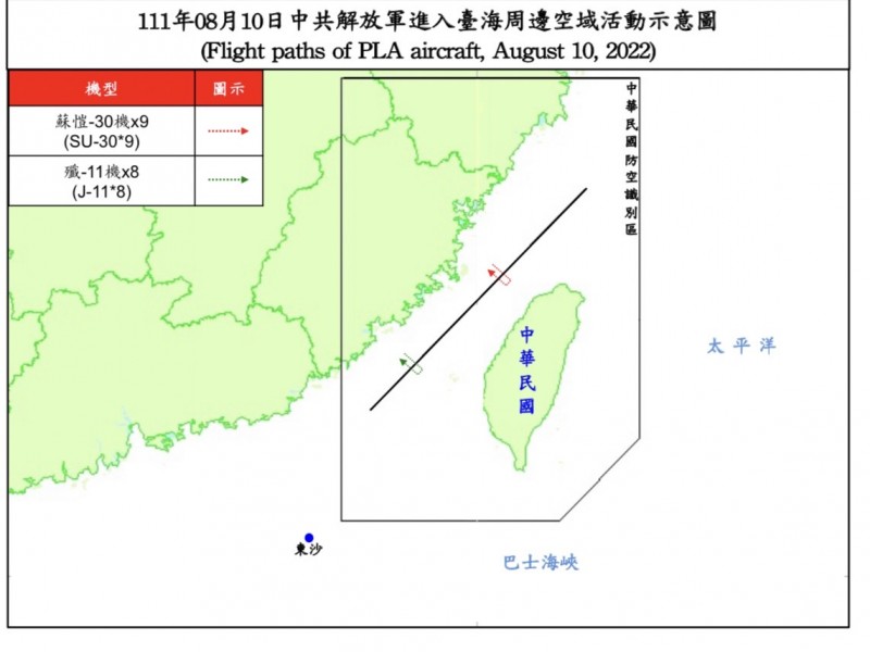 20220810-國防部10日晚間發布台海周邊空域空情動態。(國防部提供) 20220810-國防部10日晚間發布台海周邊空域空情動態。(國防部提供)