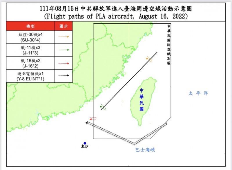 國防部16日發布台灣周邊空域空情動態。（國防部提供）