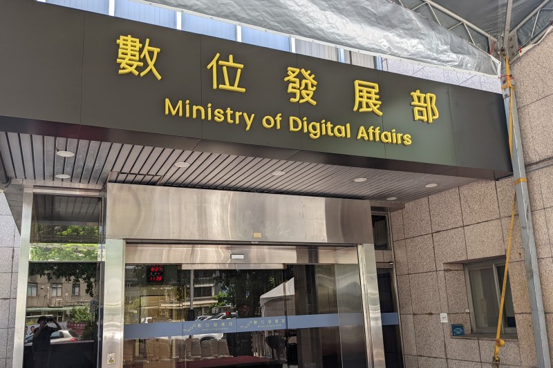 20220827-數位發展部27日正式成立。(顏麟宇攝) 20220827-數位發展部27日正式成立。(顏麟宇攝)