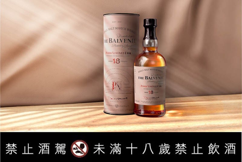 百富 18 年 PX 雪莉桶 Pedro Ximénez CASK（圖／酒心智庫提供）