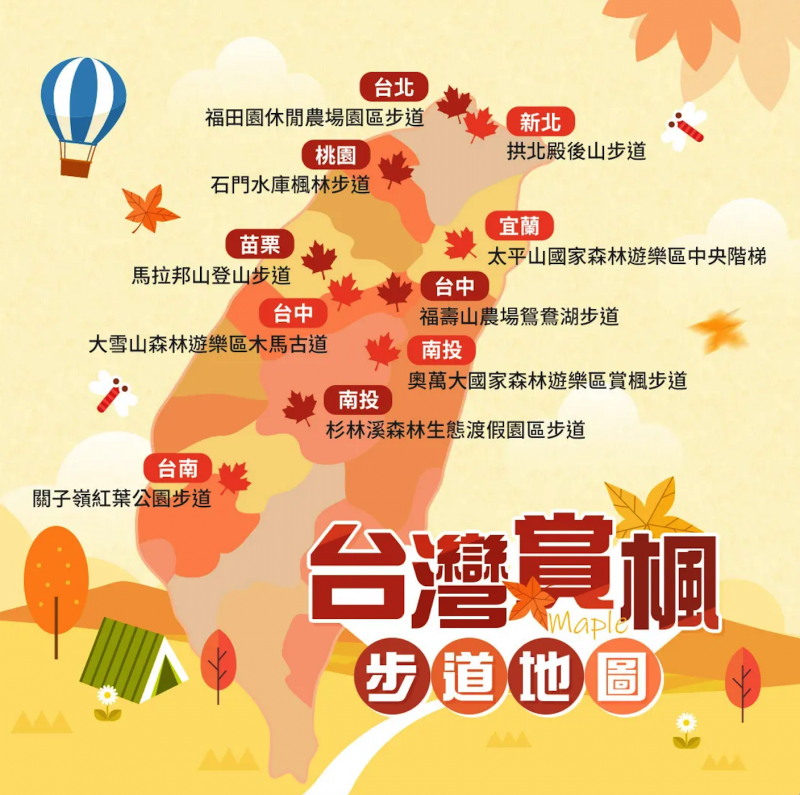 。(圖/東南旅遊提供) 。(圖/東南旅遊提供)