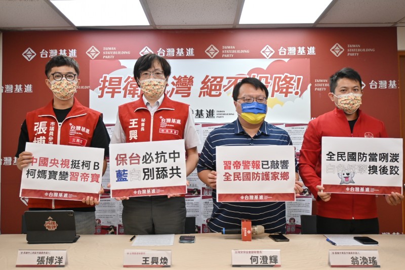 台灣基進秘書長王興煥、高雄市議員參選人張博洋、嘉義市議員參選人翁渙瑤、黑熊學院共同創辦人暨執行長何澄輝今召開「全民防衛非義和團,『白榔』柯文哲莫妖言」記者會。(台灣基進黨提供) 台灣基進秘書長王興煥、高雄市議員參選人張博洋、嘉義市議員參選人翁渙瑤、黑熊學院共同創辦人暨執行長何澄輝今召開「全民防衛非義和團,『白榔』柯文哲莫妖言」記者會。(台灣基進黨提供)
