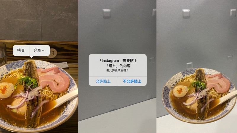 照片去背(圖/趙鳳玲攝) 照片去背(圖/趙鳳玲攝)