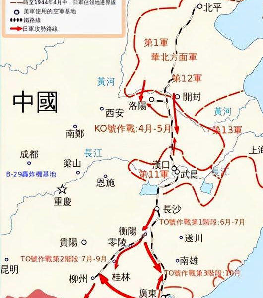 日軍「一號作戰」攻勢圖,這不是為了挽回日本的戰敗局面,而是為了確保中共戰後勝利,對國民政府發動的「超限戰」。(作者提供) 日軍「一號作戰」攻勢圖,這不是為了挽回日本的戰敗局面,而是為了確保中共戰後勝利,對國民政府發動的「超限戰」。(作者提供)
