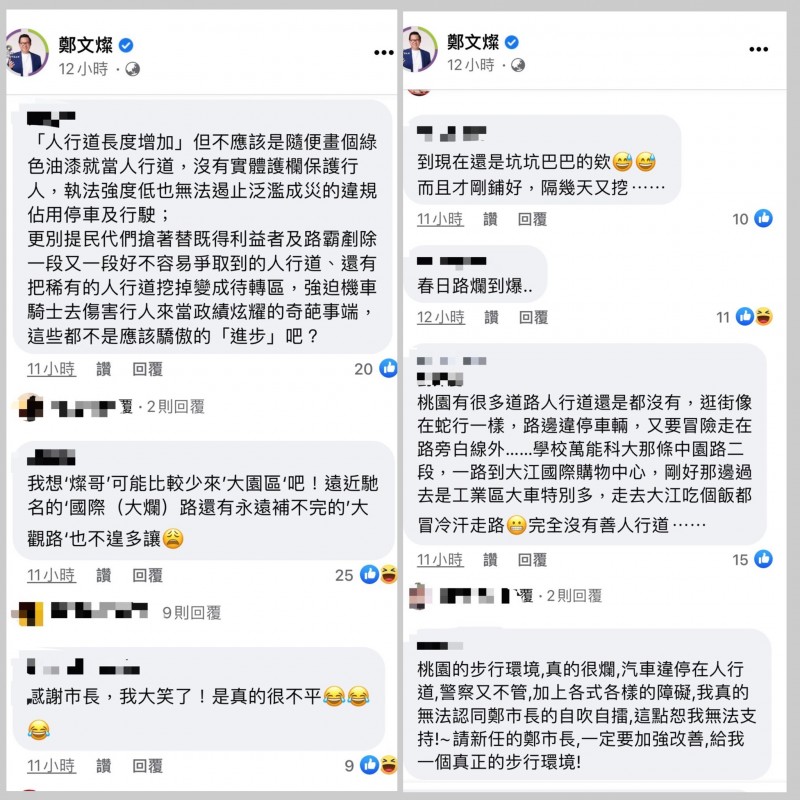 桃園市長鄭文燦在臉書發文,炫耀營建署考評桃園的路最平,遭到網友撻伐。(圖/張善政競選辦公室提供) 桃園市長鄭文燦在臉書發文,炫耀營建署考評桃園的路最平,遭到網友撻伐。(圖/張善政競選辦公室提供)