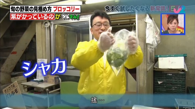 不斷搖晃膠袋約1分鐘。(圖/截取自《日常生活長知識》) 不斷搖晃膠袋約1分鐘。(圖/截取自《日常生活長知識》)