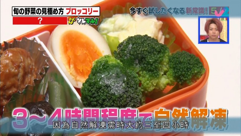 把冷藏過的熟西蘭花加到飯盒中,原來還能有保冷用途。 (圖/截取自《日常生活長知識》) 把冷藏過的熟西蘭花加到飯盒中,原來還能有保冷用途。 (圖/截取自《日常生活長知識》)