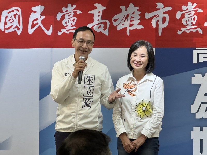 20221201-民黨主席朱立倫1日南下出席國民黨高雄市黨部感恩茶會,市長候選人柯志恩與會。(國民黨提供) 20221201-民黨主席朱立倫1日南下出席國民黨高雄市黨部感恩茶會,市長候選人柯志恩與會。(國民黨提供)