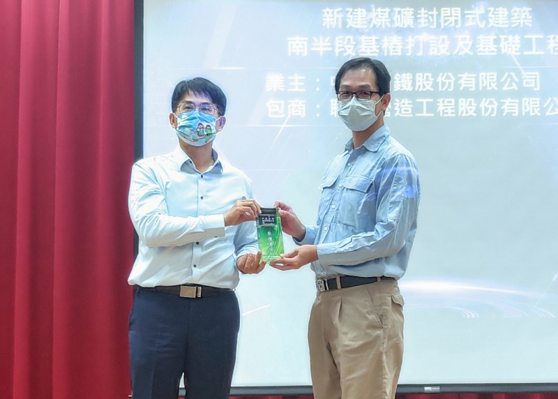 高市環保局黃世宏副局長(左)頒發優良智慧工地殊榮予中鋼公司土木工程處李春雄處長。(圖/中鋼提供) 高市環保局黃世宏副局長(左)頒發優良智慧工地殊榮予中鋼公司土木工程處李春雄處長。(圖/中鋼提供)
