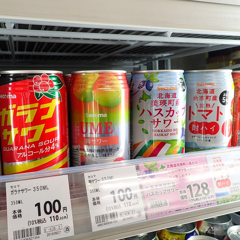 p.21 大推水果調酒(圖/創意市集提供) p.21 大推水果調酒(圖/創意市集提供)