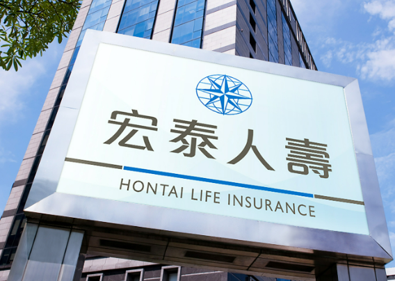 宏泰人壽是金管會眼中的「問題保險公司」，李啟賢在林鴻南誠心邀約下，決定再次「跳火坑」，希望可以幫上老朋友的忙。（取自宏泰人壽官網）