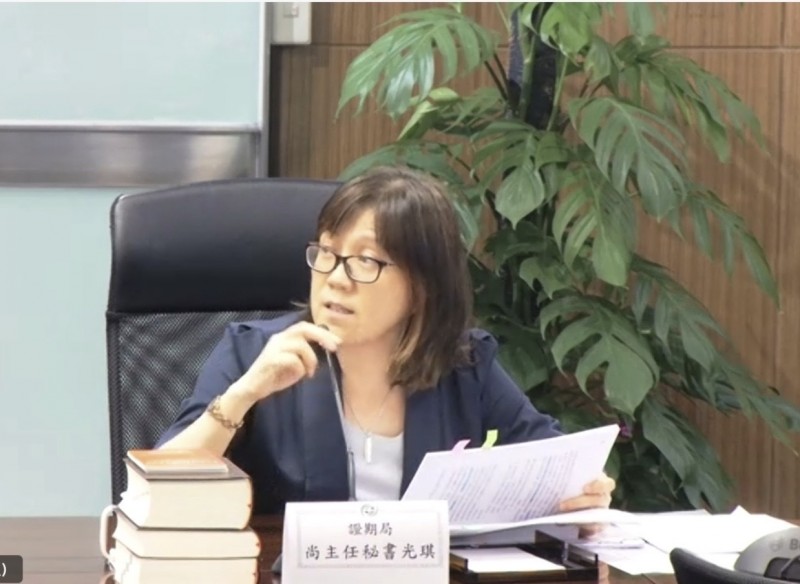 20230912-金管會證期局主任秘書尚光琪12日下午宣布,對富邦投信、保德信投信分別裁罰180萬及120萬元。(取自金管會線上記者會) 20230912-金管會證期局主任秘書尚光琪12日下午宣布,對富邦投信、保德信投信分別裁罰180萬及120萬元。(取自金管會線上記者會)