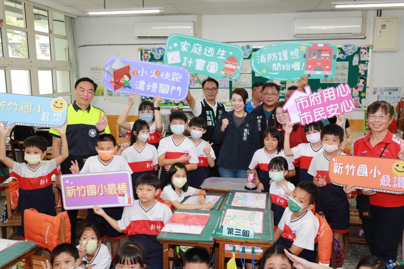新竹市國小消防護照認證活動開跑，市長高虹安前往新竹國小視察演練情況。（圖／新竹市政府提供）