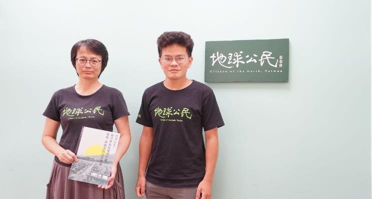 地球公民基金會建議政府從國土計畫層級訂出規範，並積極進行跨部門之溝通，弭平各界疑慮，讓綠能有機會扮演正面角色。（圖/陳逸群攝）