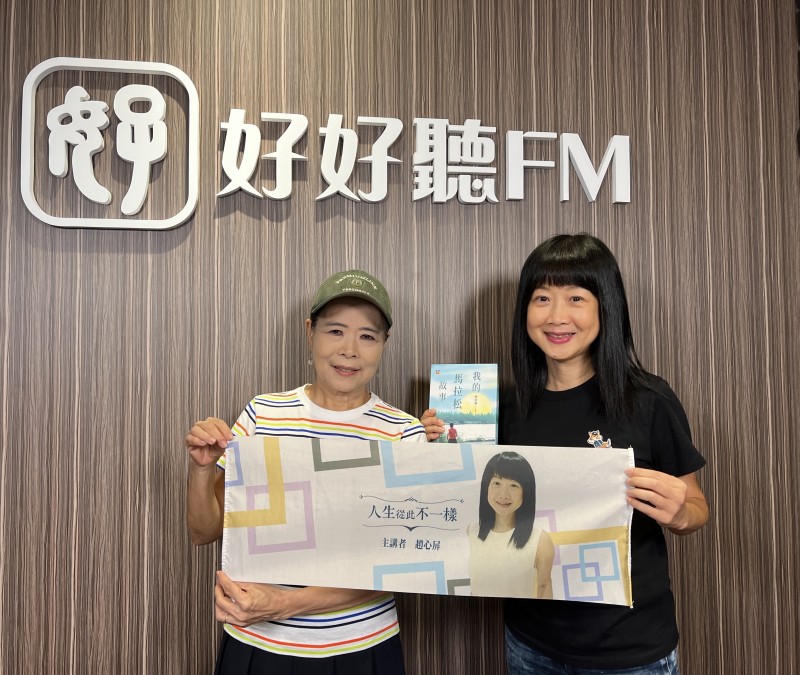 作家陳幸蕙來到趙心屏的podcast節目特別戴了頂帽子，笑說這樣比較像跑者。（趙心屏提供）