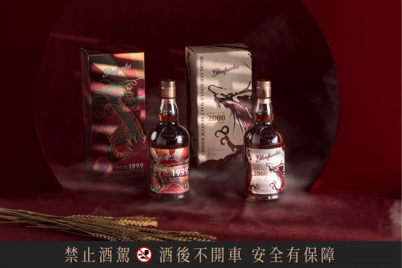 格蘭花格木龍典藏特別紀念版-1999木龍奔騰、2000木龍躍天 格蘭花格木龍典藏特別紀念版-1999木龍奔騰、2000木龍躍天