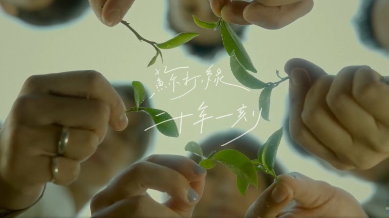 蘇打綠下午無預警官宣演唱會消息。（圖／翻攝自FB／蘇打綠二十年一刻巡迴演唱會）