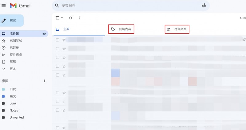 Gamil截圖(圖/截圖至Gmail) Gamil截圖(圖/截圖至Gmail)