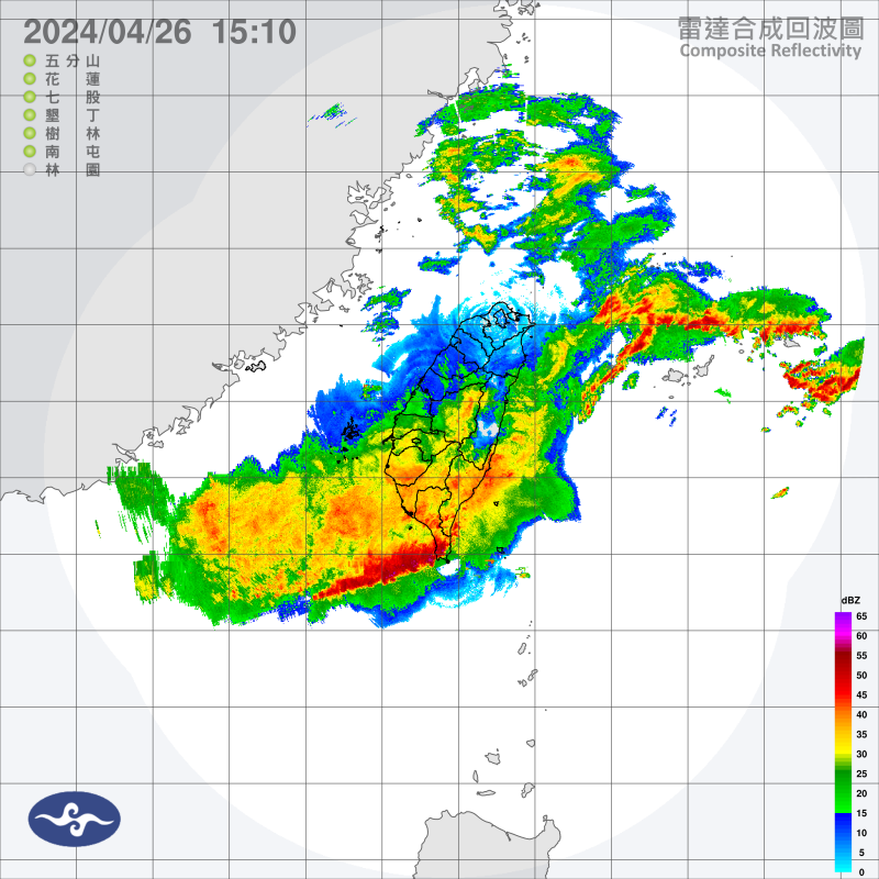 圖為今日下午2時50分雷達回波圖。(圖/取自中央氣象署) 圖為今日下午2時50分雷達回波圖。(圖/取自中央氣象署)