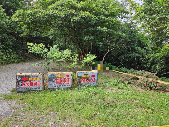 基隆大武崙砲台草叢驚見女屍!(圖/翻攝自記者爆料網) 基隆大武崙砲台草叢驚見女屍!(圖/翻攝自記者爆料網)