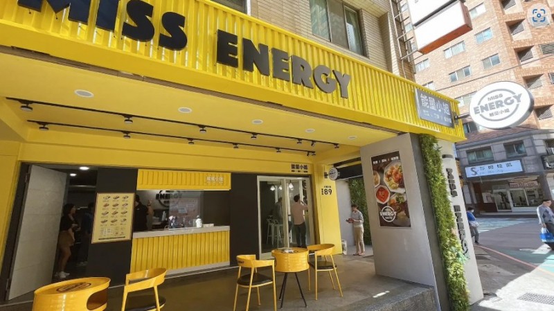 Miss Energy 能量小姐。（圖／Miss Energy 能量小姐提供）