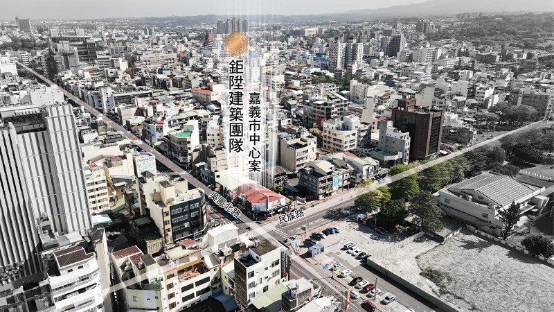 鉅陞建築團隊 嘉義分公司動土大典 嘉義市喜迎新厝邊 鉅陞建築團隊 嘉義分公司動土大典 嘉義市喜迎新厝邊