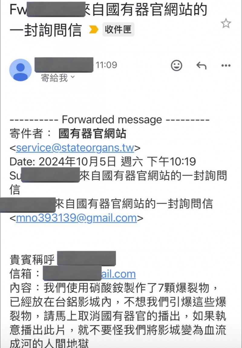 恐嚇信內容曝光。（圖／翻攝自X）