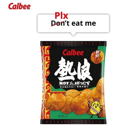 香港必買伴手禮推薦：卡樂B熱浪薯片。（圖／取自卡樂B FB粉絲專頁）