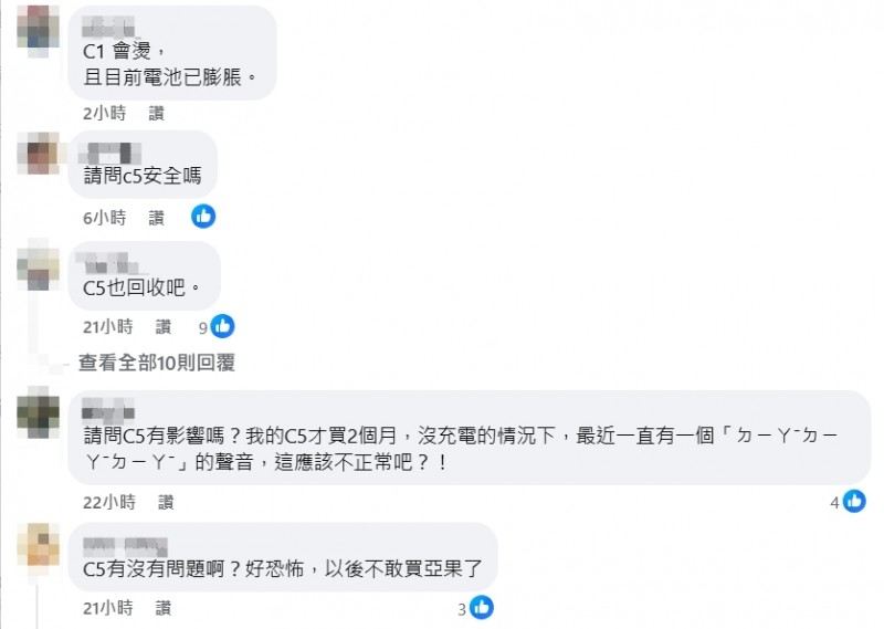 (圖/翻攝自FB/ADAM elements 亞果元素) (圖/翻攝自FB/ADAM elements 亞果元素)